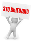  акція для замовників балкона під ключ